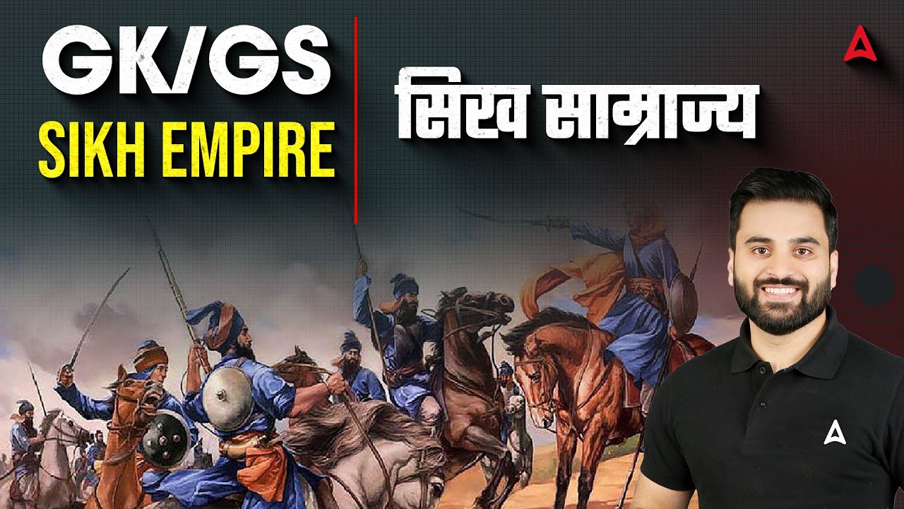 SSC CGL/CHSL 2025 GK GS Classes | SSC Foundation Batch 2025 | Sikh Empire |  Navdeep Sir