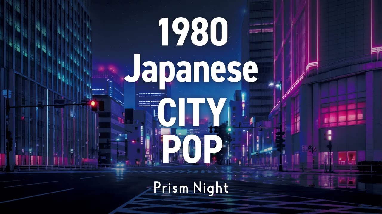 1980 CITY POP - プリズムの夜 (Prism Night)