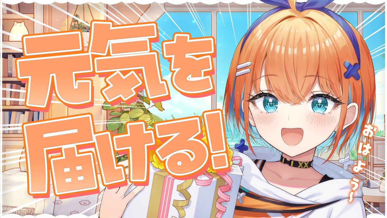 【朝活】君におはようって言わせて～！高評価＆おはようで麻辣湯食べたい🌶#shorts #vtuber 【天吹サン / #ミクスト】