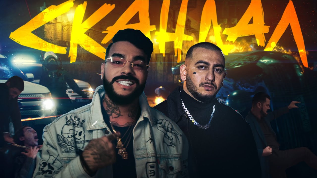 Тимати feat. ХАНЗА & OWEEK &mdash; Скандал (премьера клипа, 2020)