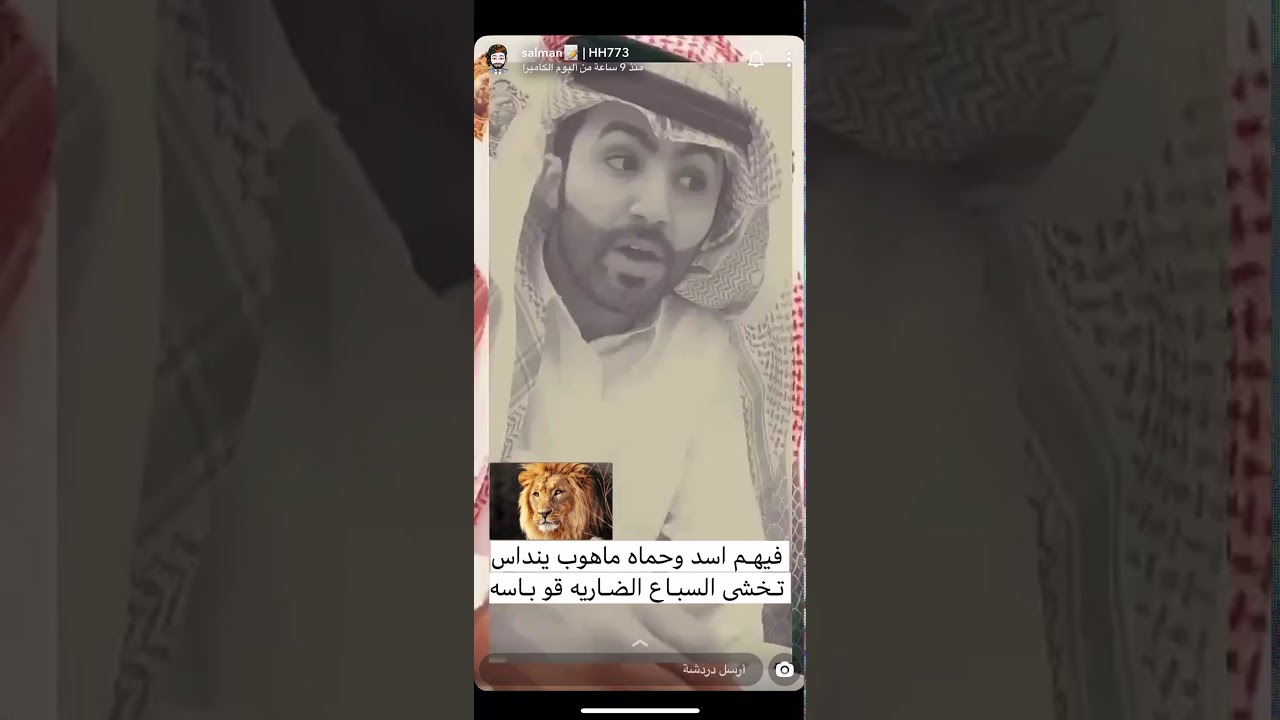 ترى الرجال اشكال وانواع واجناس 👌🏻 سلمان صالح