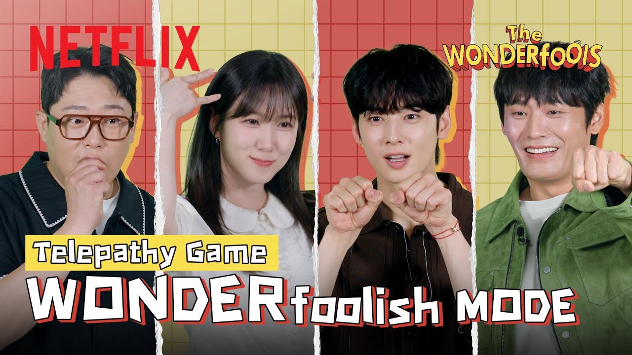 Trying to think alike (they don't) | The WONDERfools | Netflix [ENG SUB]