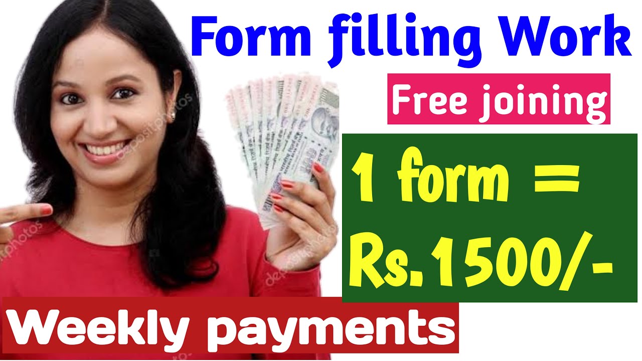 form filling jobs online | part time job at home| data entry kya hai|