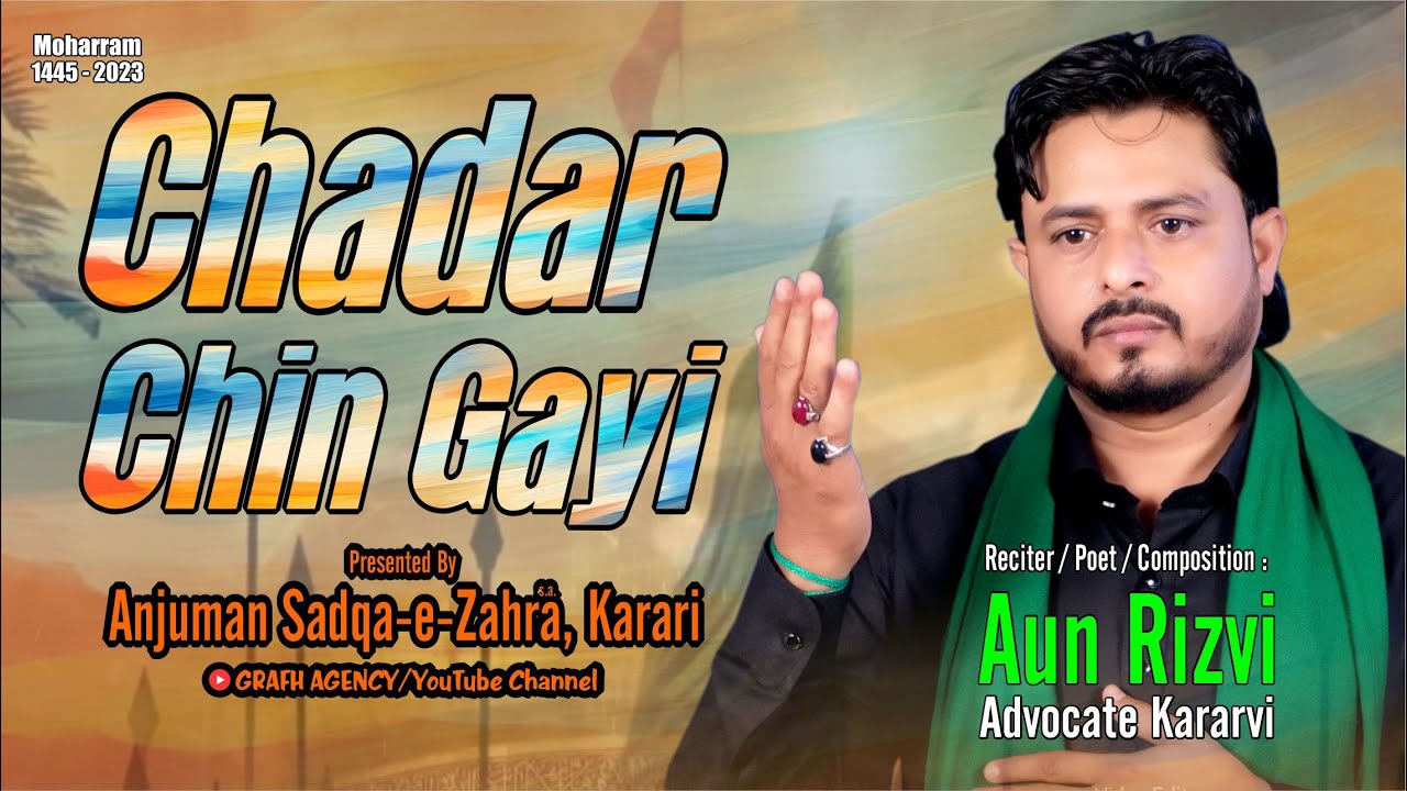 Chadar Chin Gayi | चादर छिन गयी | Aun Rizvi Advocate Kararvi | #new_noha_2023 #moharram #azadari