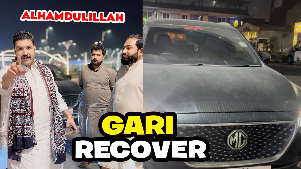 Do Sal Bad Alhamdulillah MG Gari Hamare Pas A Gai | Ali LAjpal Bhai