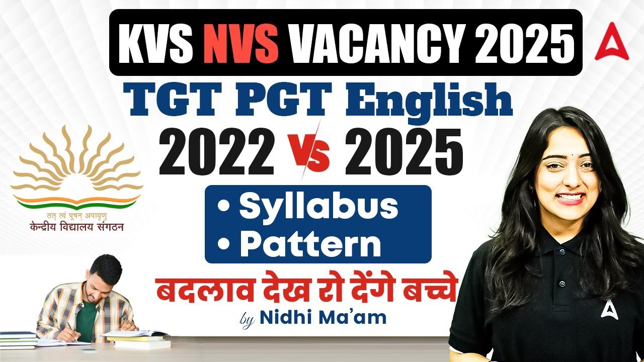 KVS/NVS Vacancy 2025 | KVS NVS TGT PGT English 2022 vs 2025 Syllabus & Pattern में बदलाव!