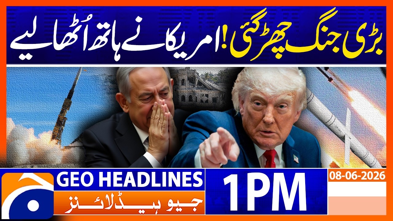 Trump says new Israel, Iran strikes won't affect peace deal | Geo News 1PM Headlines 08 June 2026