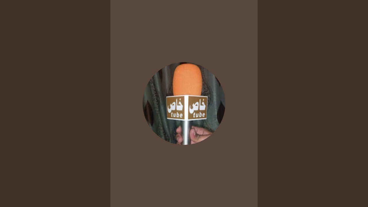 Khaas Tube is live! Saad rizvi | tlp
