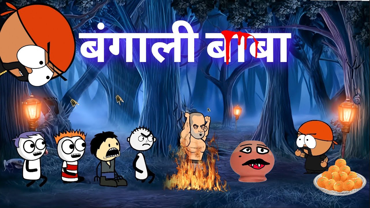 😱ऊपर के चक्कर का इलाज 😂 | tween tackle New Video | chaudhary744