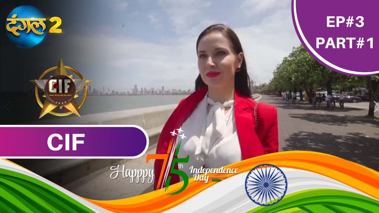 CRIME INVESTIGATION FORCE | CIF |  EP-03 PART-1 | NEW SHOW |  DANGAL 2