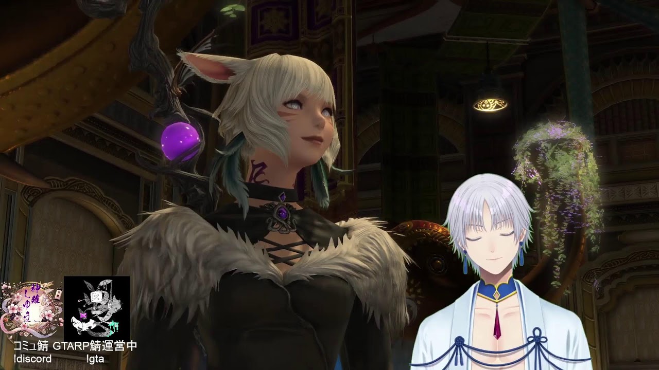 初めてのFF14暁月メイン後→レガシー編ストーリー楽しむ　その11
