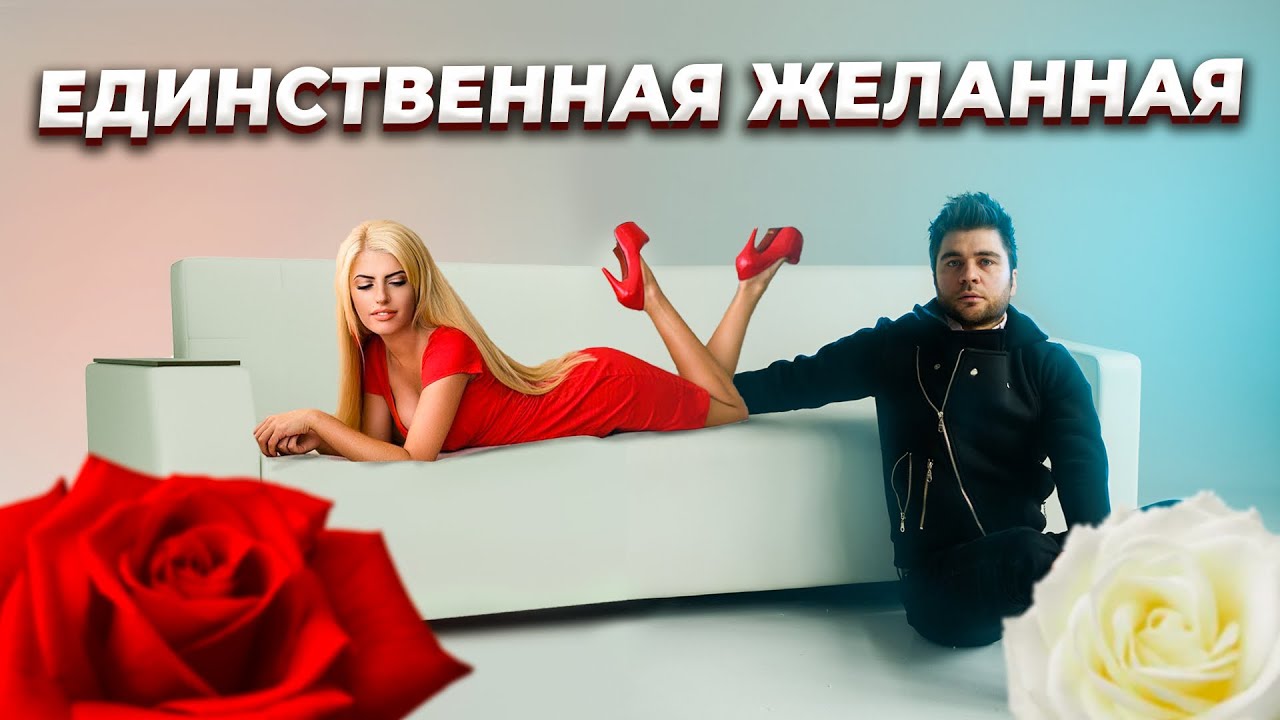 Высокая женская ценность это как? (Внутри инсайт)