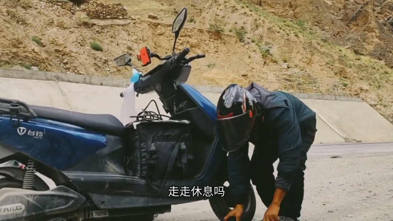 误以为大哥骑的是摩托车，结果是电动车，一次充电跑200公里太牛 #电瓶车 #户外 #骑行 #摩旅 #户外装备