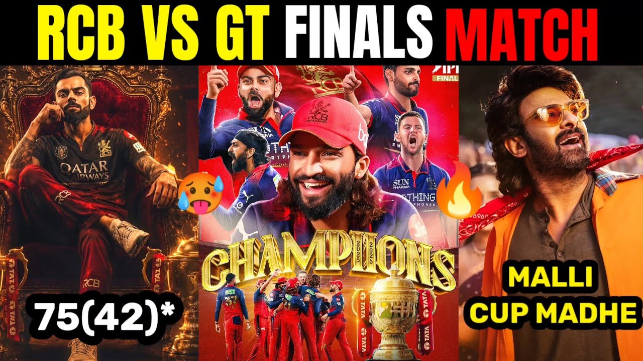 RCB VS GT FINALS MATCH IPL2026 🥵🔥|| RCB VS GT FINALS || VIRAT KOHLI || BHUVI || WOOD || SUNDAR