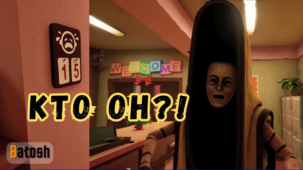 Нападение шпионов!  (The Baby in Yellow #8)