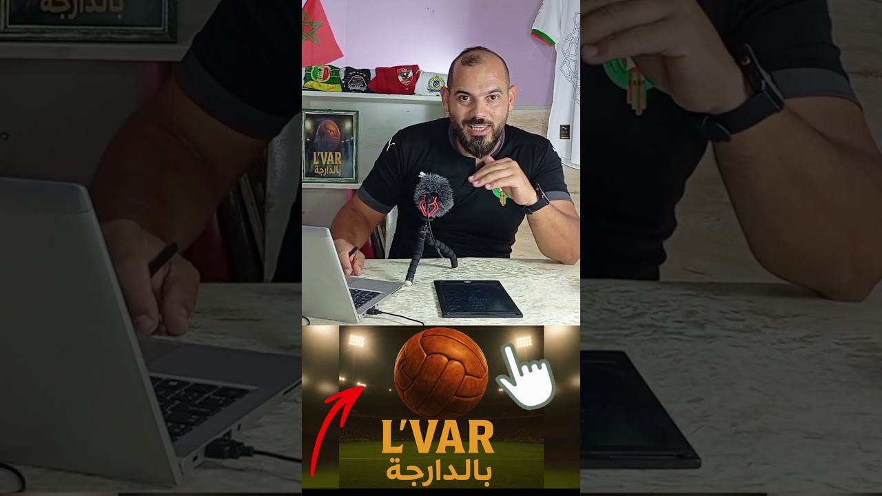 #المغرب
