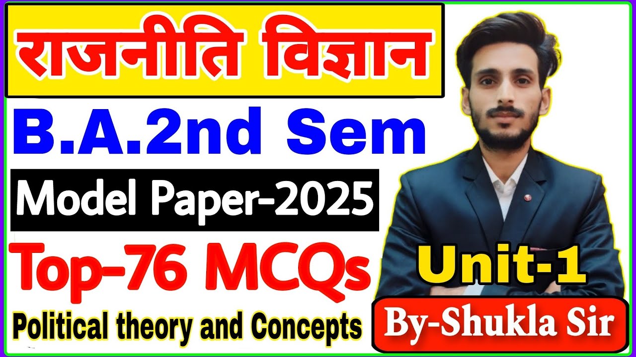 🔴Live आज रात 9 बजे | Political science ba 2nd semester | Unit-1 ke V.V.imp 80 MCQs | model paper
