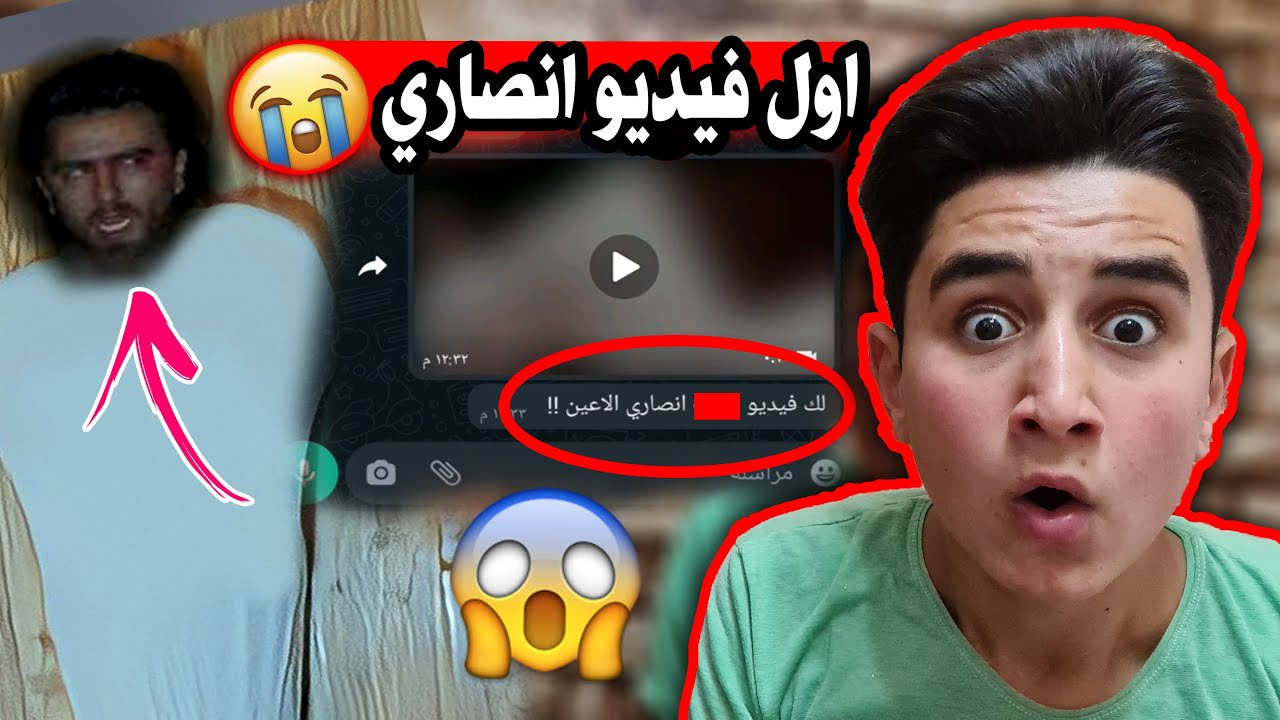 لسع عايش !!😱