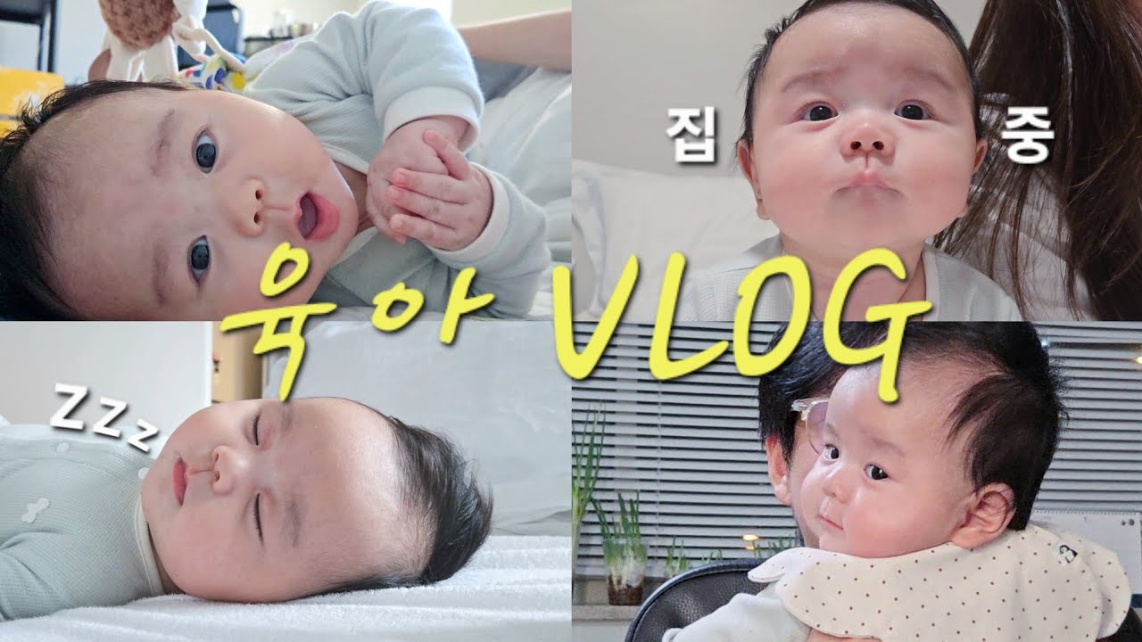 [VLOG] 3개월 아기 노아 일상 브이로그 | 표정부자, 엄마의 쉬는시간, 먹놀잠 | 육아 브이로그 📍Pittsburgh, PA