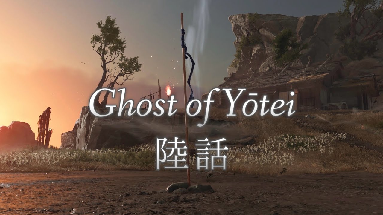 [PS5] Gost of Yotei