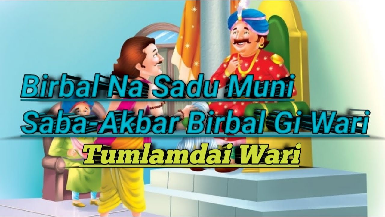 Birbal Na Sadu Muni Saba -Akbar Birbal Gi Tumlamdai Wari
