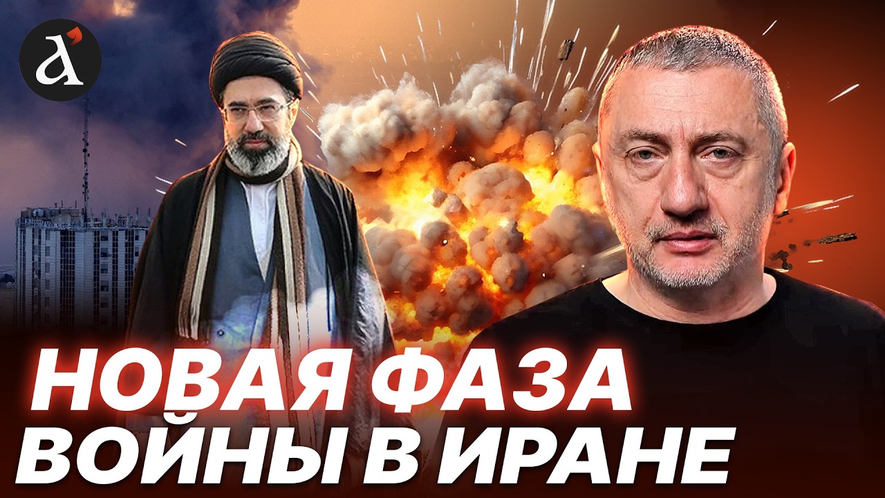 💥АУСЛЕНДЕР: Израиль СТЕР ВЫСШИЕ ЧИНЫ ИРАНА! Вот что дальше будет с режимом