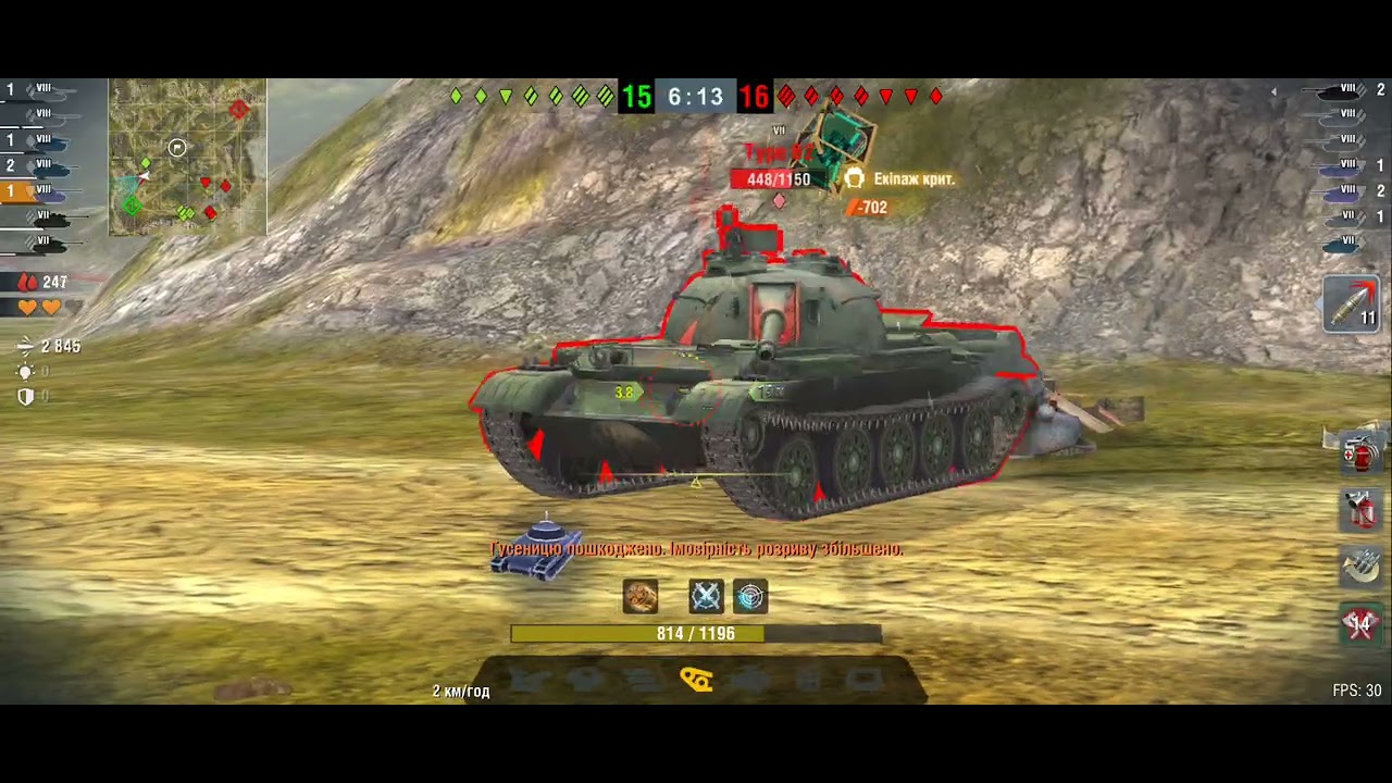 WOT Blitz. Scorpion, win or loose?