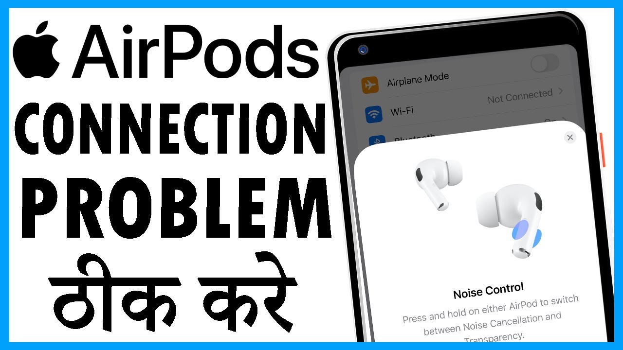airpods pro connection problem kaise thik kare