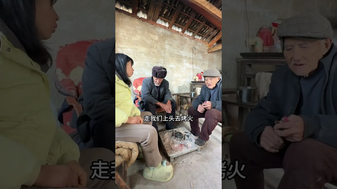 爷爷说 只有你了。#我的乡村生活 #记录真实生活 #老刘的家人