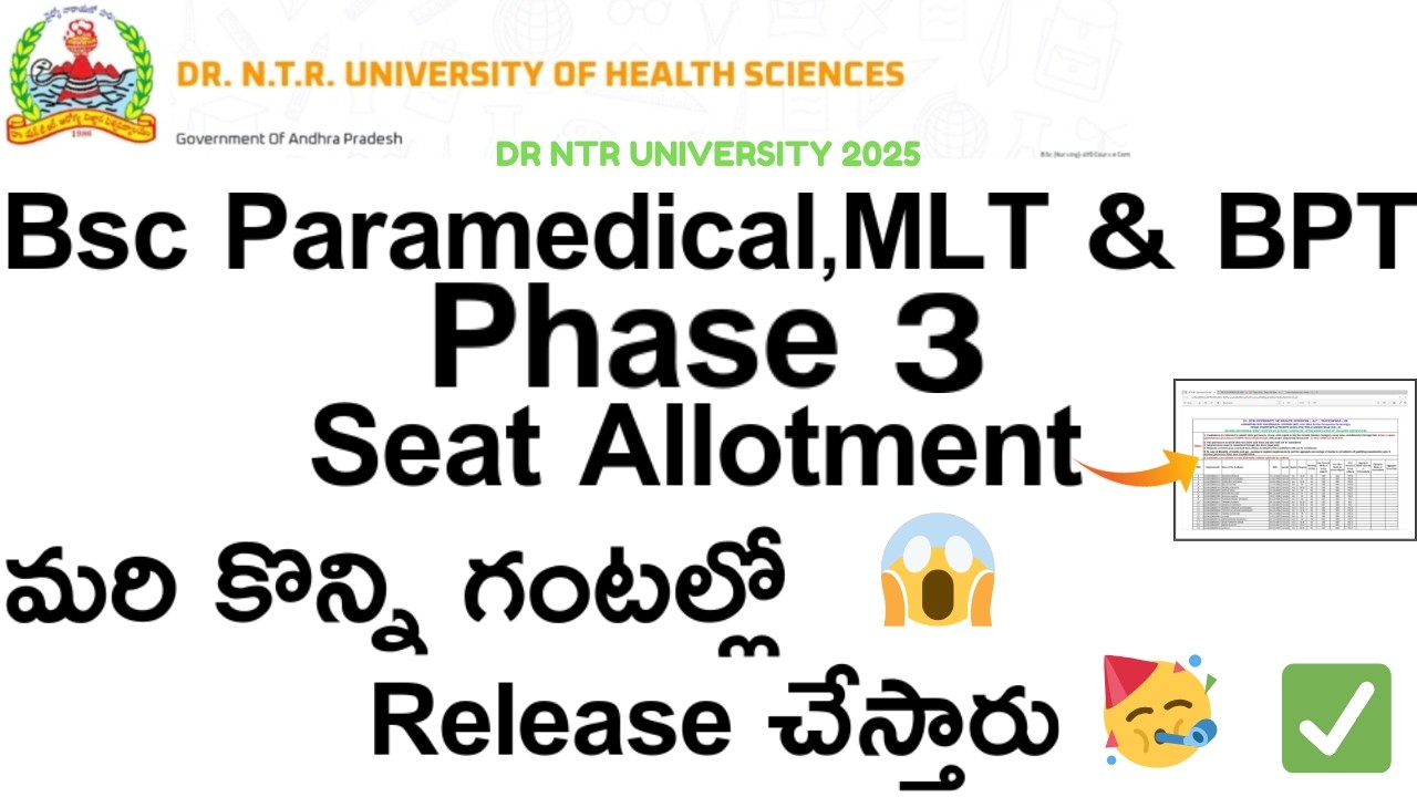 Bsc Paramedical MLT BPT Phase-3 Seat Allotment Release Date || DR NTRUHS 25 ||