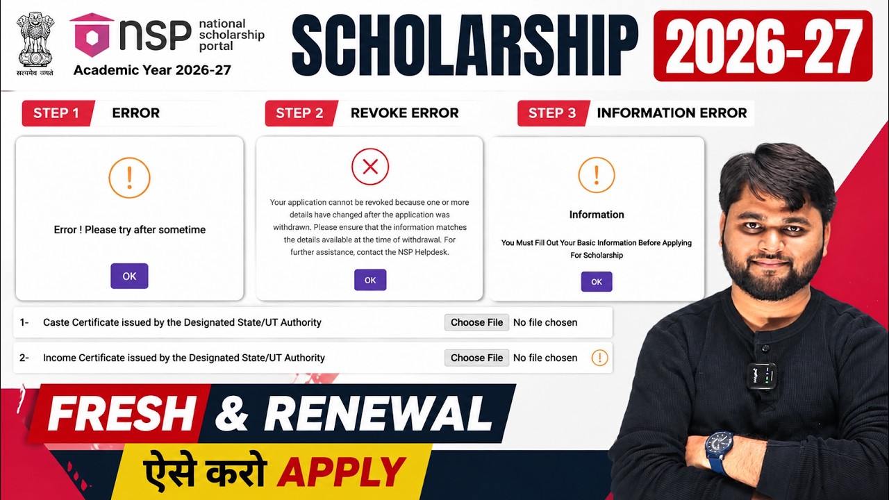NSP Scholarship 2026-27 Apply Fresh | National Scholarship Portal 2026-27 Apply Renewal Kaise Kare
