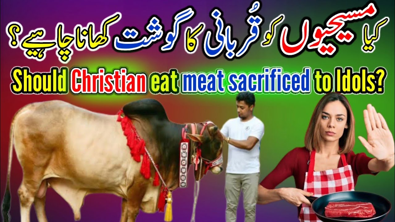 Qurbani ka Ghost | What does Bible teaches on eating meat food sacrificed to Idols | Eid ul Adha