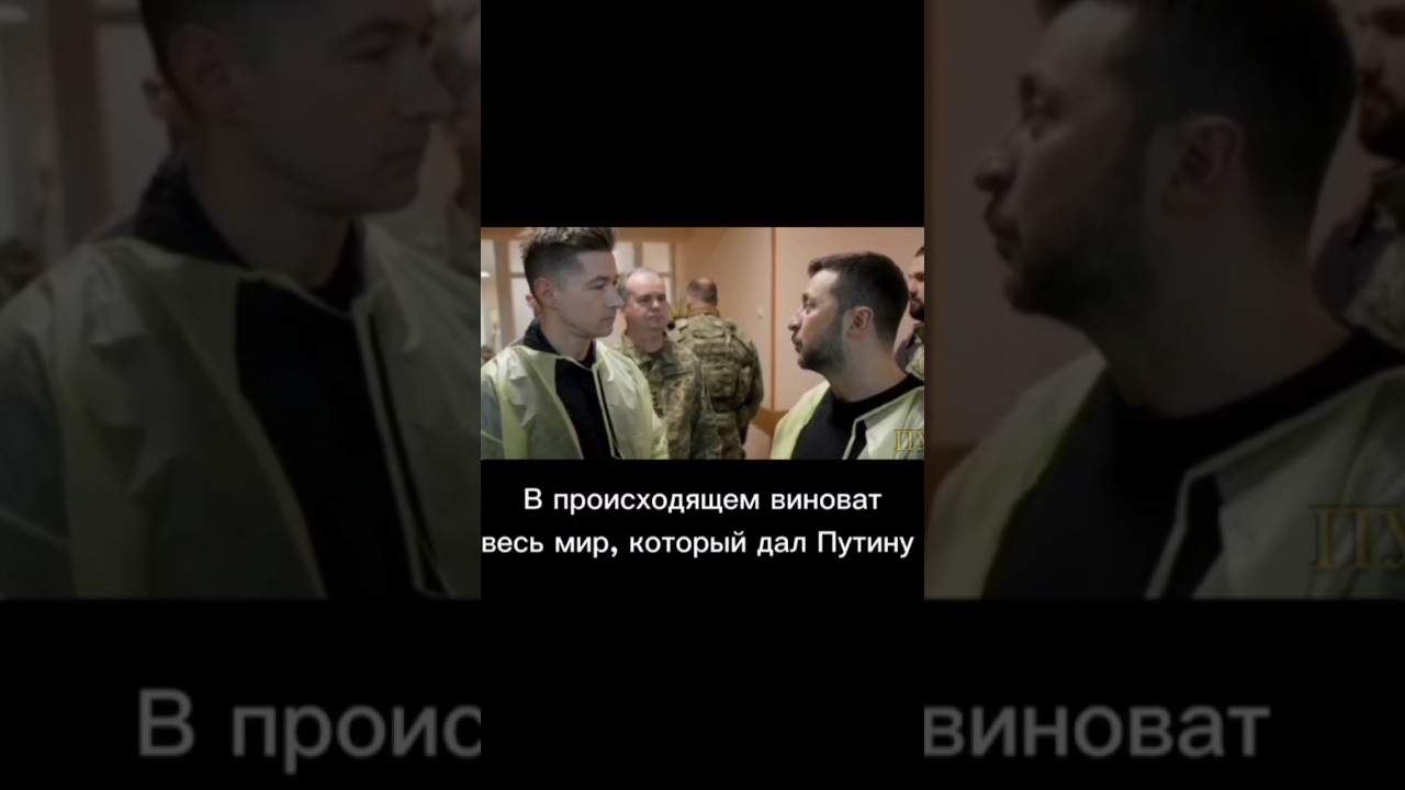 ⚡Зеленский про Харьков - если он будет взят, то весь мир будет виноват #белгород #белгородновости