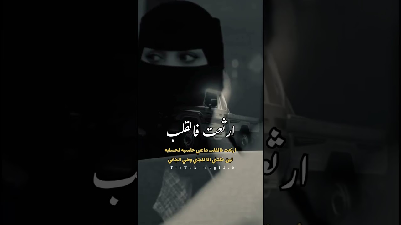 المحبه وسط قلبي ناره شبابه كلمات مشاري المهلكي اداء ناصر الشيباني