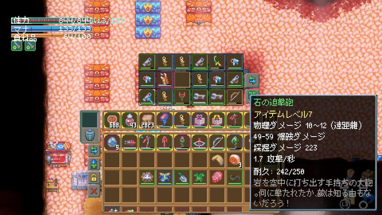 コアキーパー　新米冒険者イベリコ　20