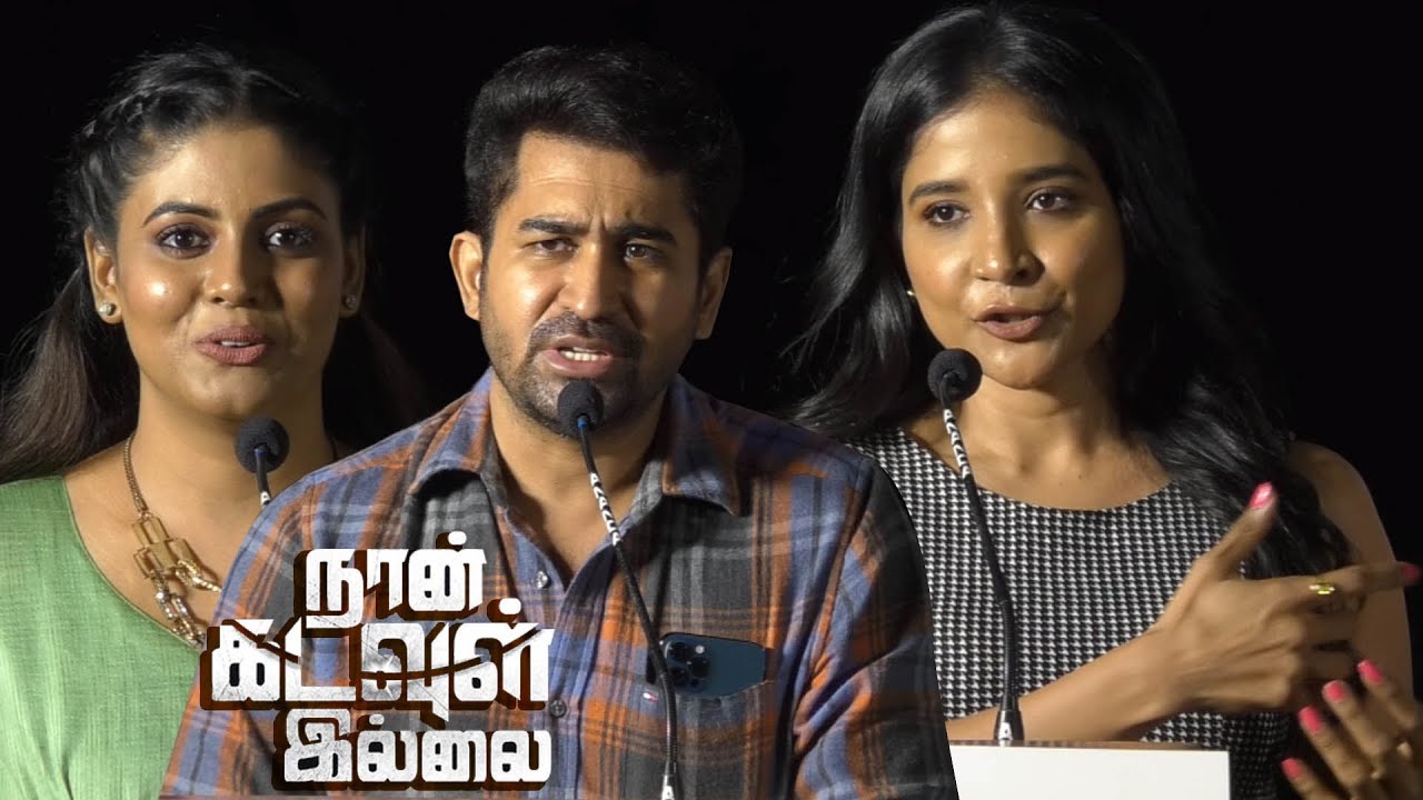 Vijay Antony, Ineya, Sakshi Agarwal at Naan Kadavulillai Trailer Launch event