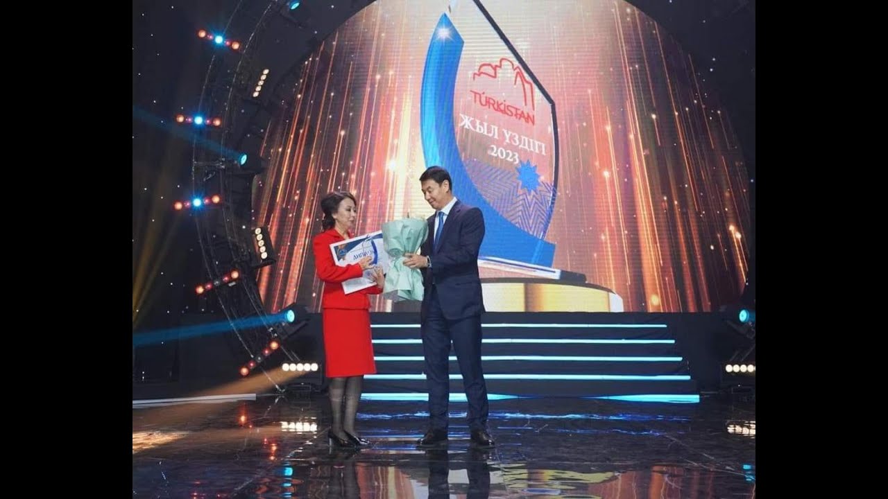 ЖЫЛДЫҢ ҮЗДІК МЕКТЕБІ ШҰБАРСУ АУЫЛЫНДА