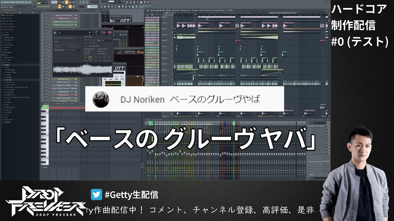 【作曲/DTM】4分でわかるグルーヴ感あるベースドロップの作り方【EDM/UK Hardcore】