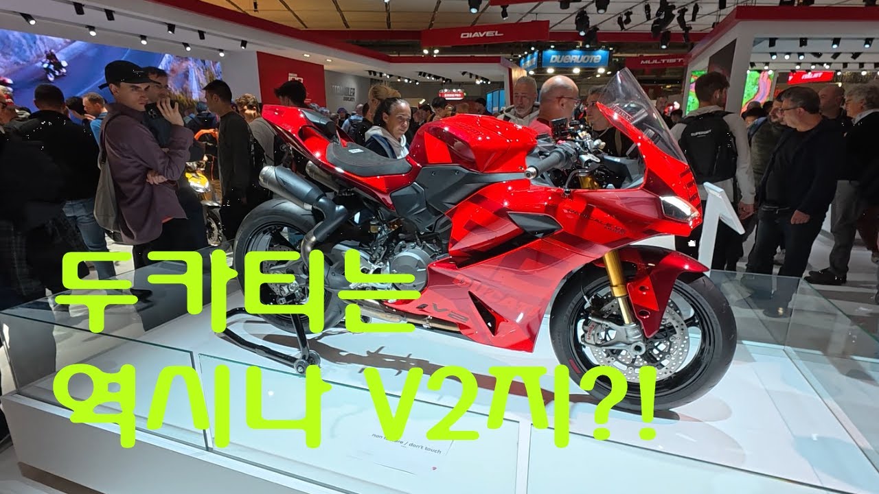 2025 eicma - 두카티