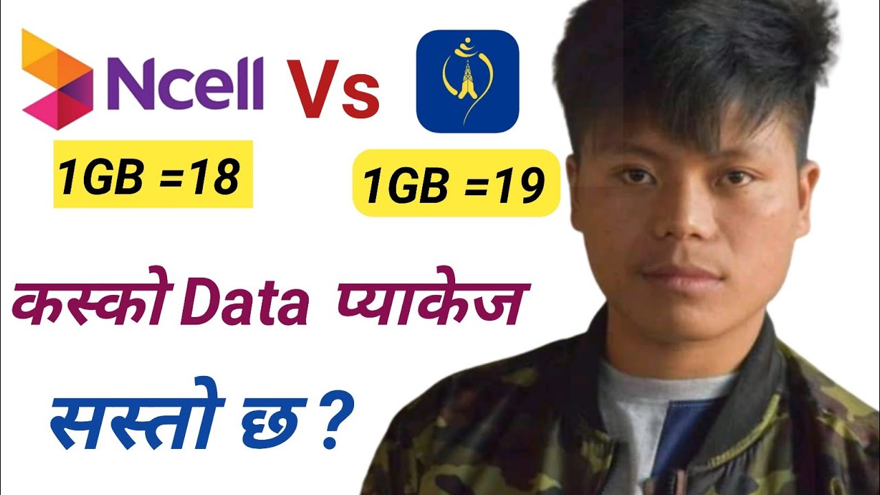 One hour unlimited data pack | ncell or ntc data pack 2022 | unlimited data pack month | voice  data