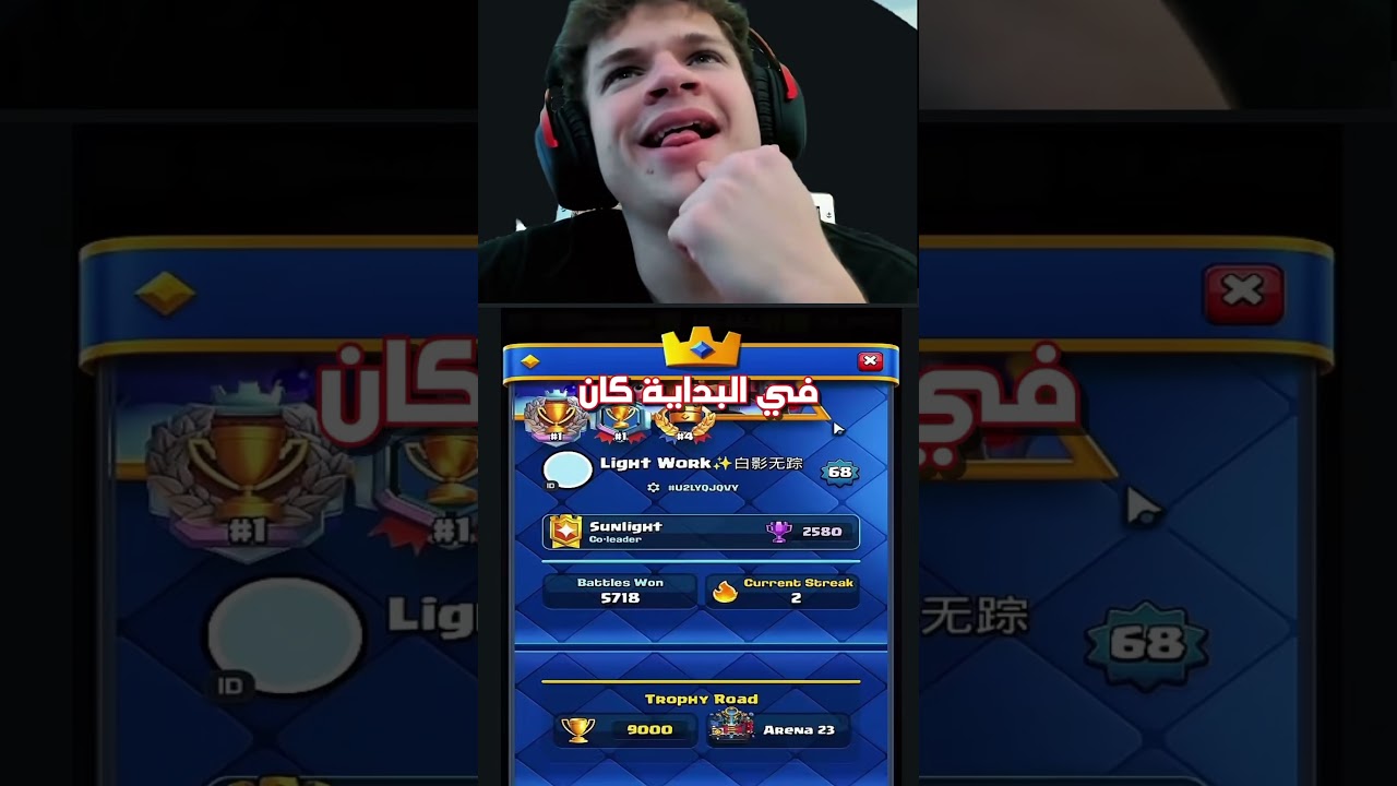 محمد لايت صدمه😂