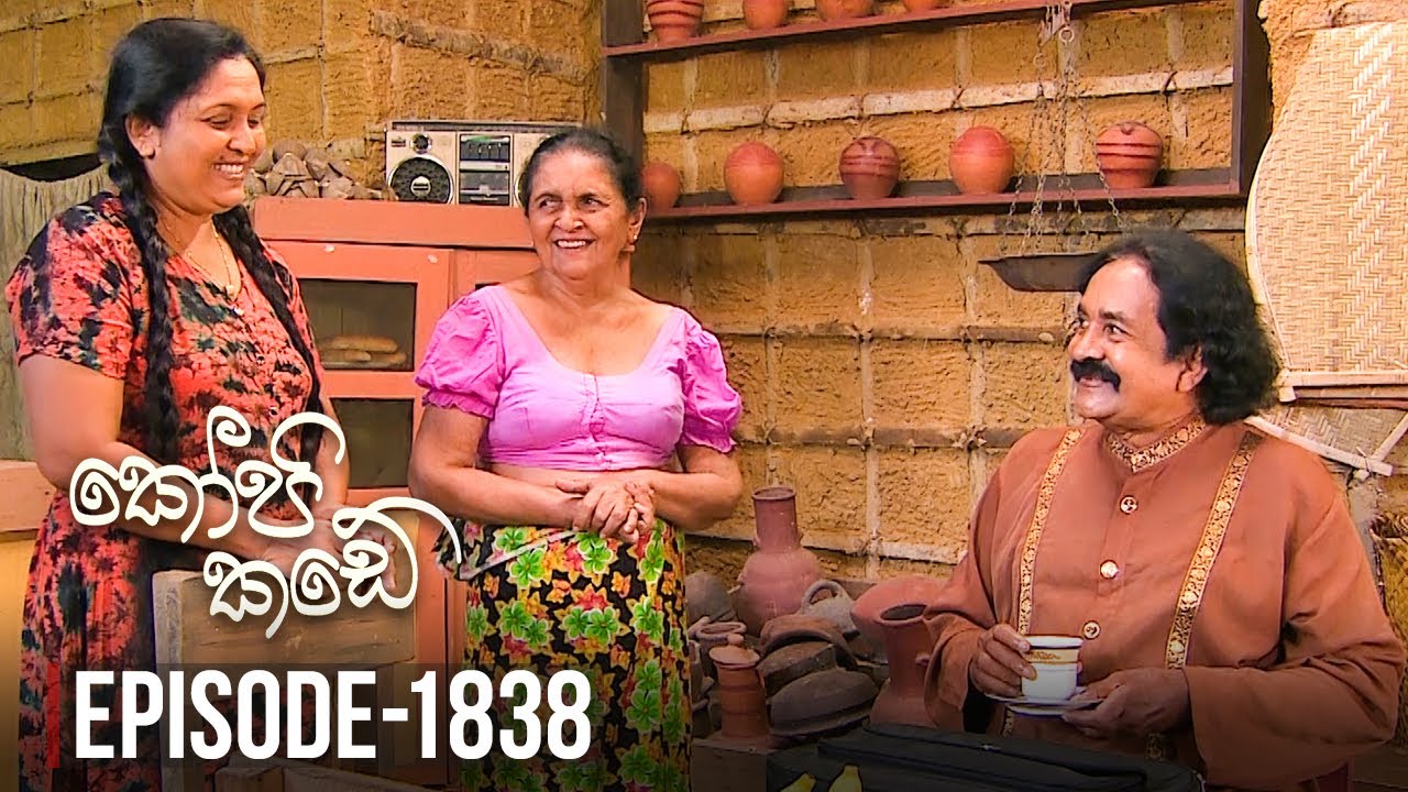 Kopi Kade | Episode 1838 - (2021-07-16) | ITN