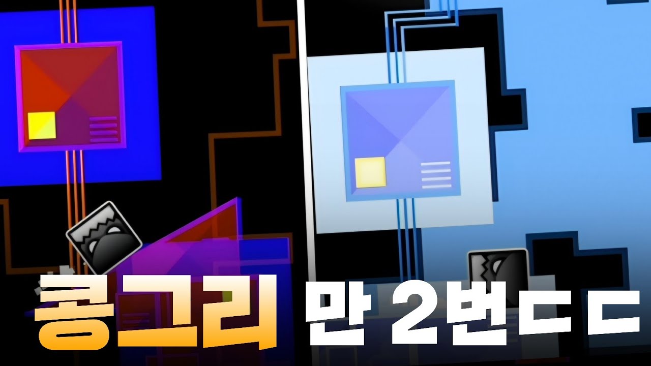 짜고 치는거임?? [리퀘스트 3–2편]