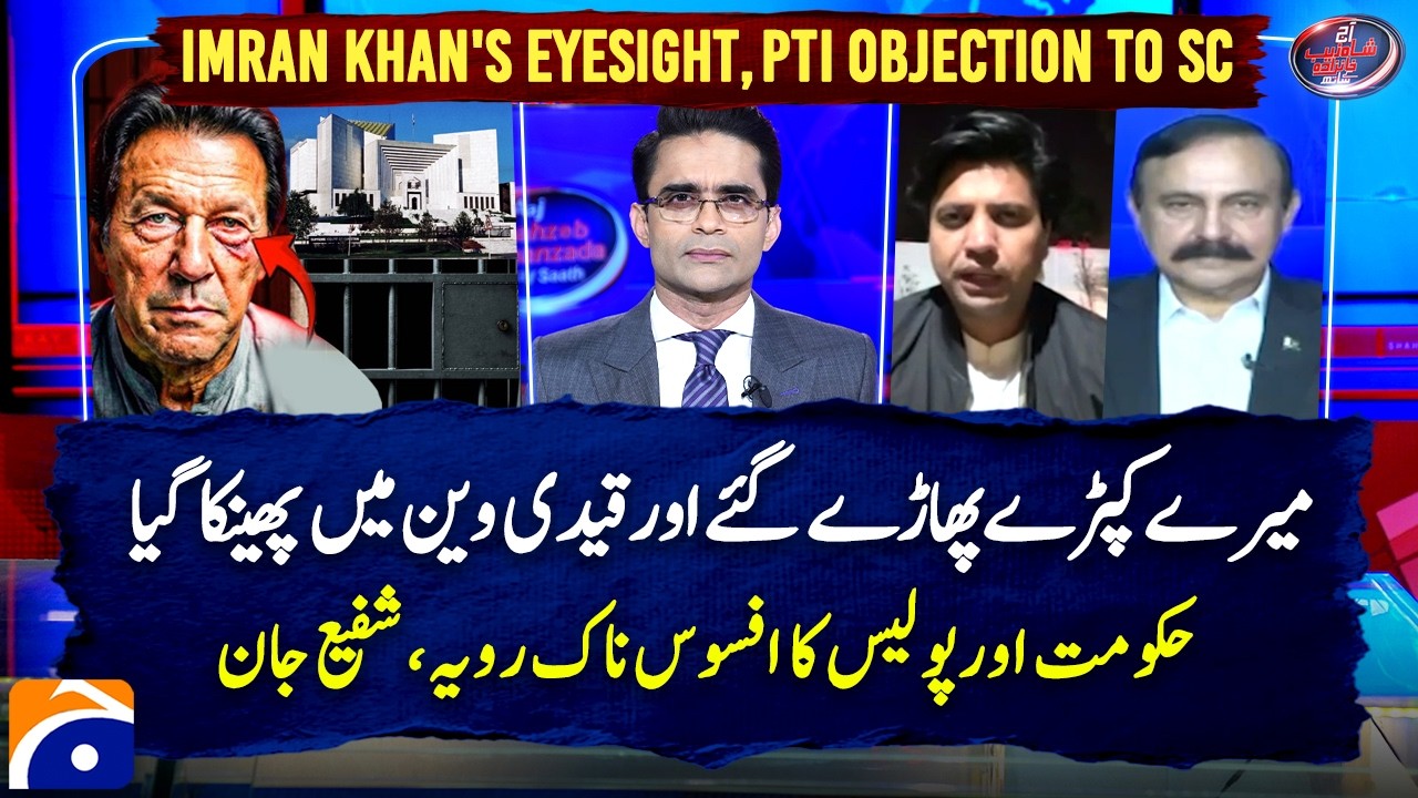 Imran Khan's Vision... 