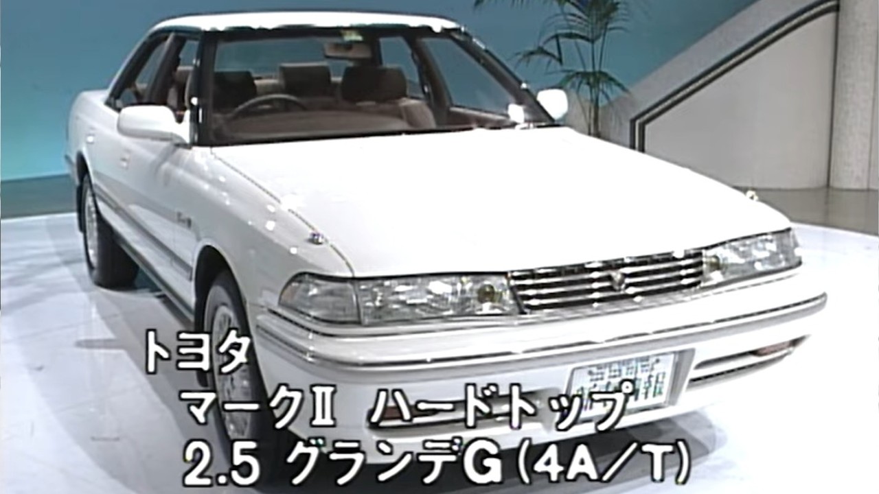tvk「新車情報」公式　トヨタ　マークⅡ　1990年10月13日放送