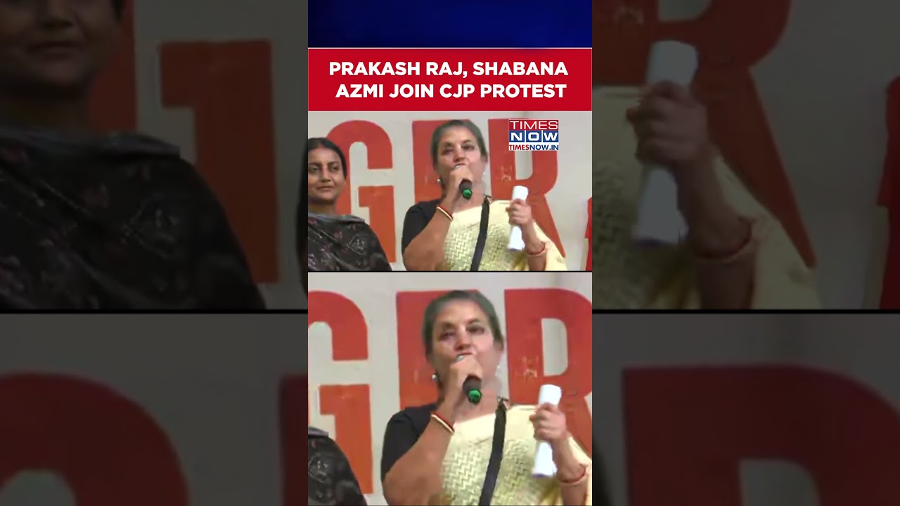 Prakash Raj, Shabana Azmi Join CJP Protest At Delhi's Jantar Mantar In Show Of Solidarity #shorts