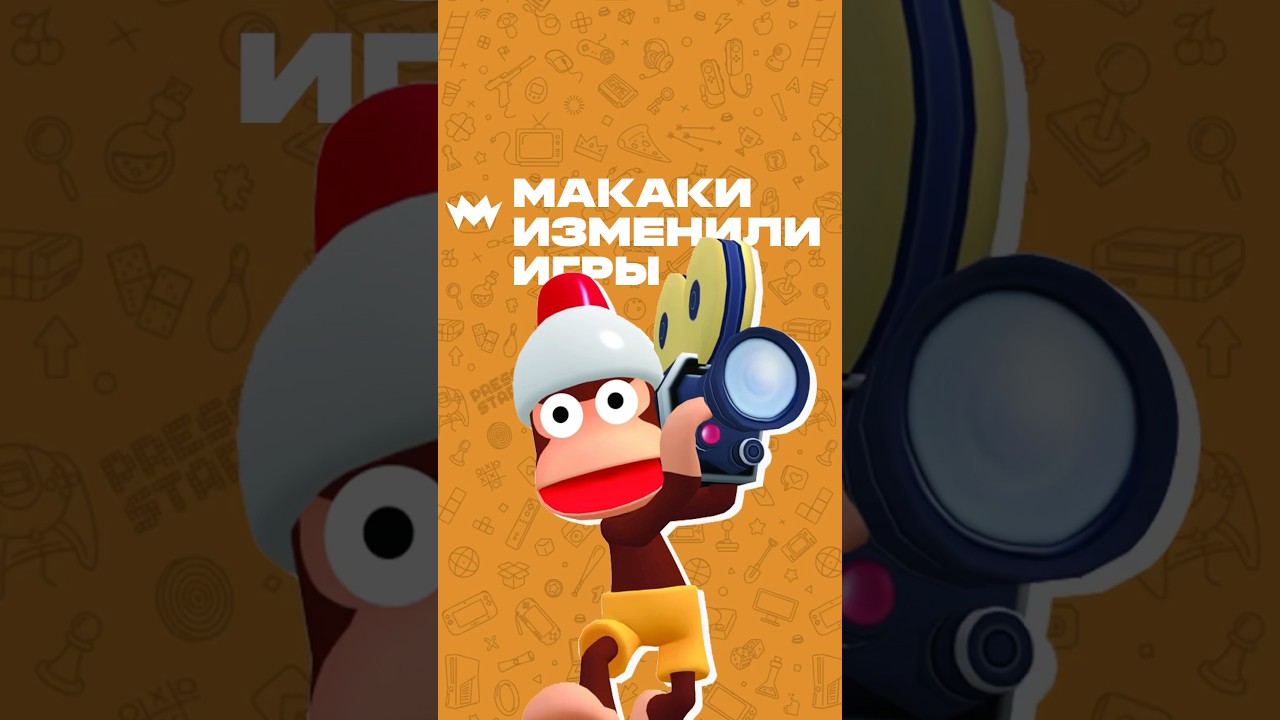 Как УМЕР Ape Escape для PlayStation? #ps5 #ностальгия #playstation