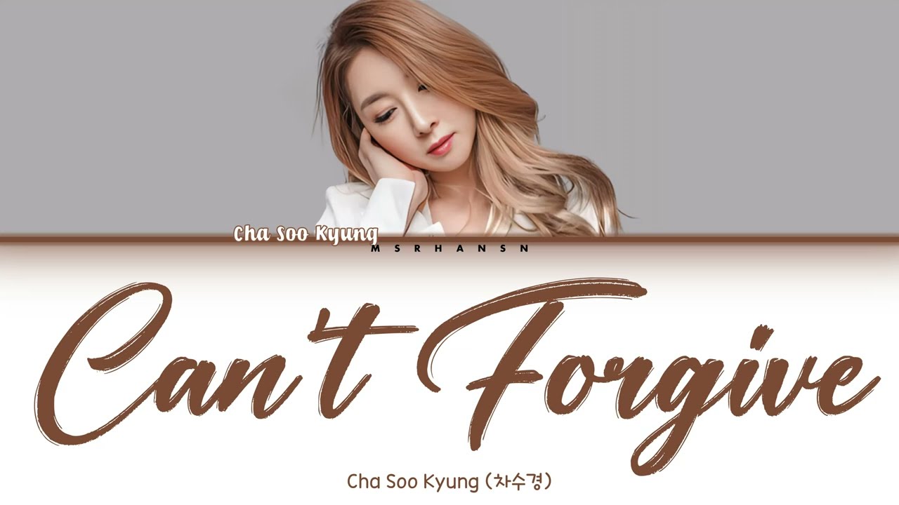 Cha Soo Kyung (차수경) - Can't Forgive (용서 못해) Temptation of Wife OST (아내 의 유혹) [Han|Rom|Eng] Lyrics 가사