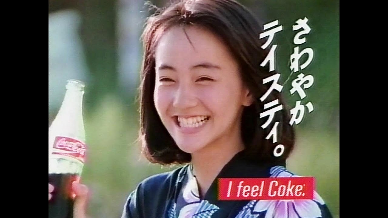 【CM 1987-89】Coca-Cola 