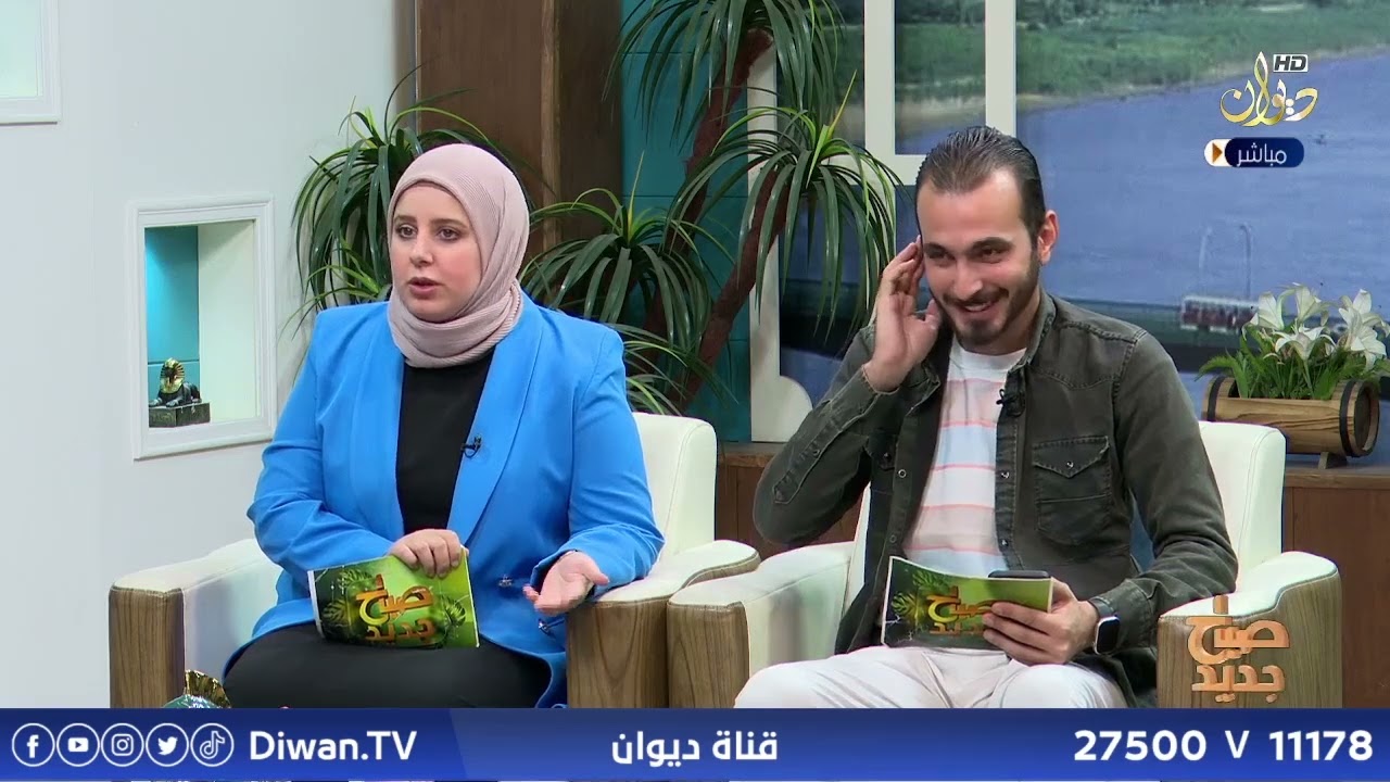 الشيف وداد فرمان / دبلوم تغذية علاجية#صباح_جديد | تقديم : يوسف الساطوري وفادية السعدي